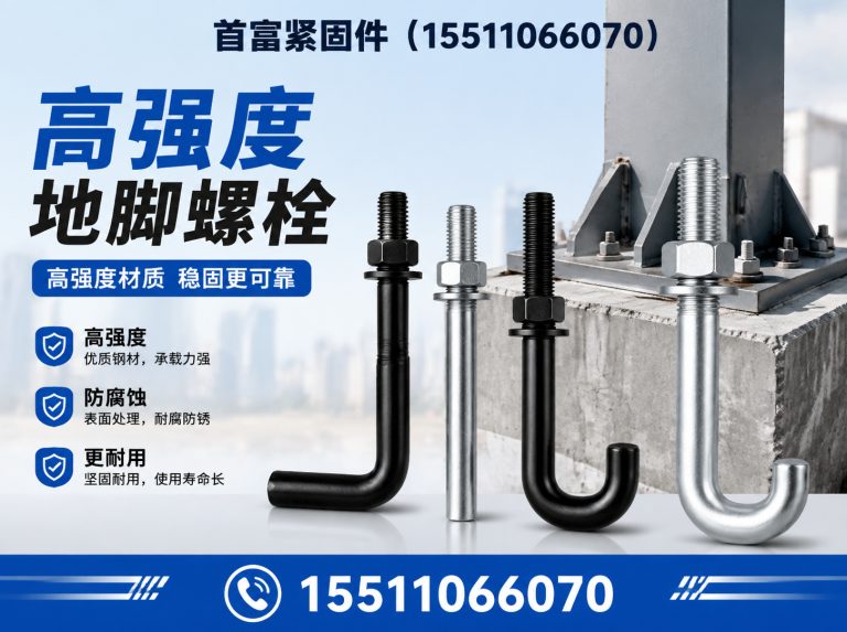 馆陶县管桩连接件展示图